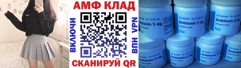 где купить наркоту  darknet клад  АМФ Premium  Ладушкин 