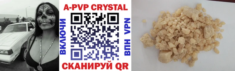APVP Crystall  Ладушкин 