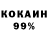Amphetamine Розовый KIRSAN KAYFAT
