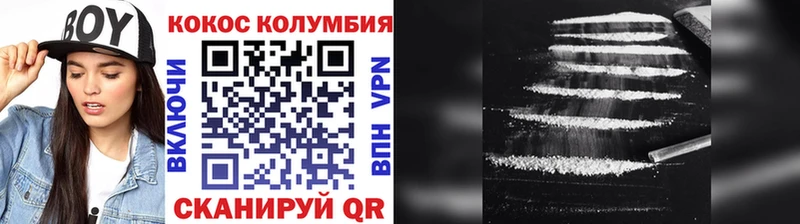 где найти наркотики  Ладушкин  КОКАИН Перу 