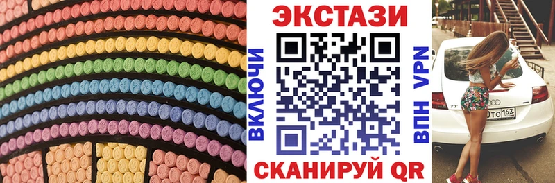 Ecstasy Дубай  наркота  Ладушкин 