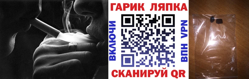 маркетплейс клад  Ладушкин  Гашиш убойный 