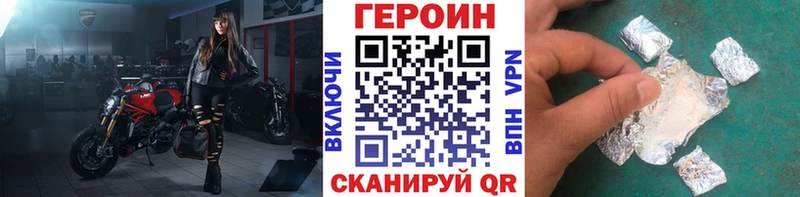 кракен ТОР  цена   Ладушкин  Героин белый 