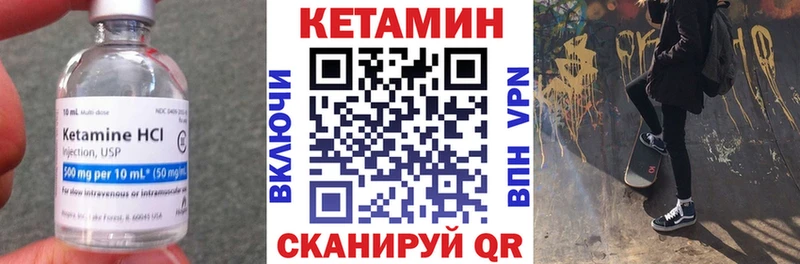 продажа наркотиков  Ладушкин  КЕТАМИН VHQ 