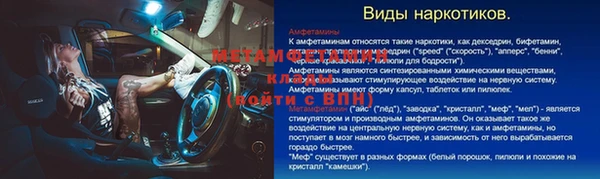 spice Абинск