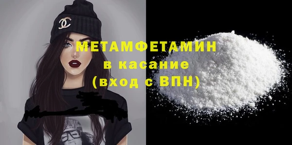 спиды Гусиноозёрск