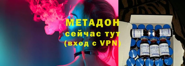 сатива Вязьма
