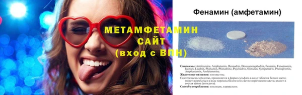 гидропоника Абдулино