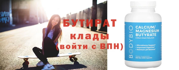 мдпв Гусь-Хрустальный