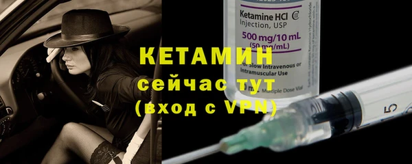 альфа пвп VHQ Вяземский