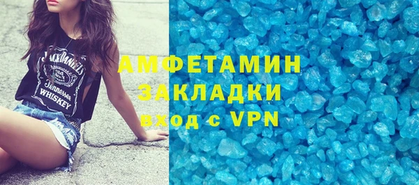 синтетический гашиш Заволжск