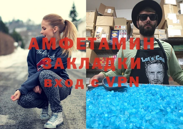 spice Абинск