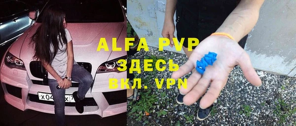 MDMA Premium VHQ Алексеевка