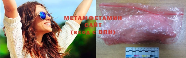 винт Заводоуковск