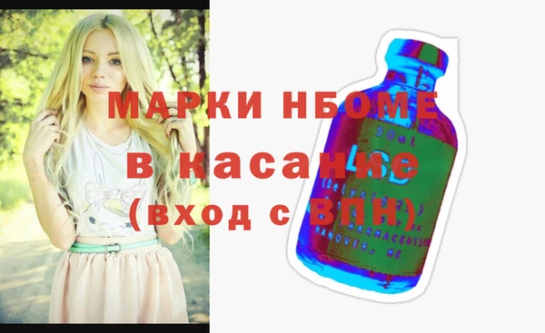 MDMA Premium VHQ Алексеевка