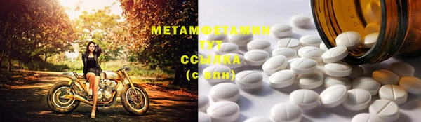 мет Абаза