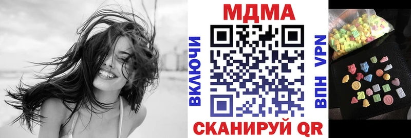 MDMA кристаллы  наркота  Ладушкин 