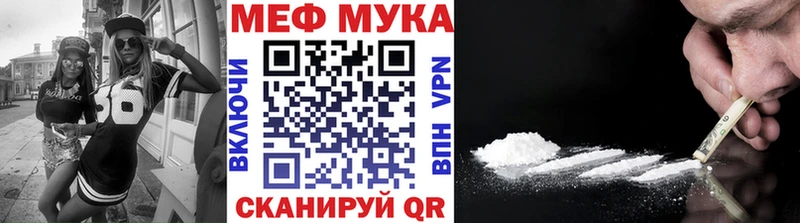 что такое наркотик  Ладушкин  МЕГА как зайти  МЕФ мяу мяу 