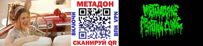 мориарти Telegram Ладушкин Метадон белоснежный