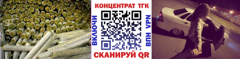 ТГК жижа  Ладушкин 